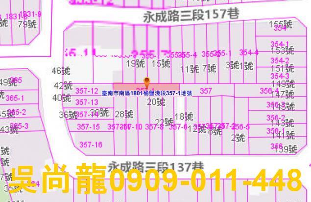 台南法拍透天-2