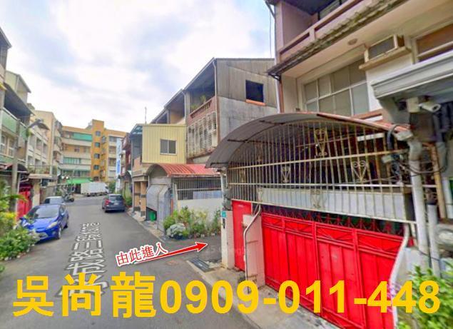 台南法拍透天-3