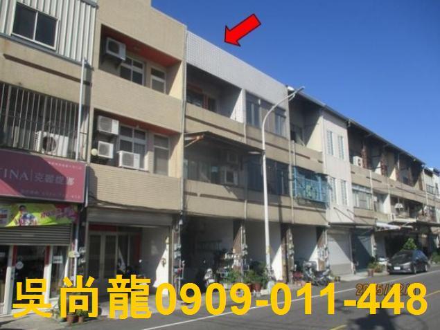 彰化法拍透天-0