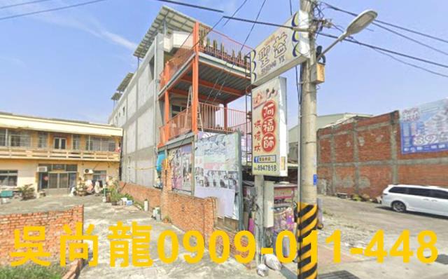 彰化透天法拍-4