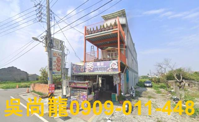 彰化透天法拍-0