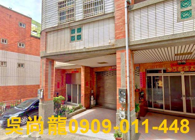 台中透天法拍-1