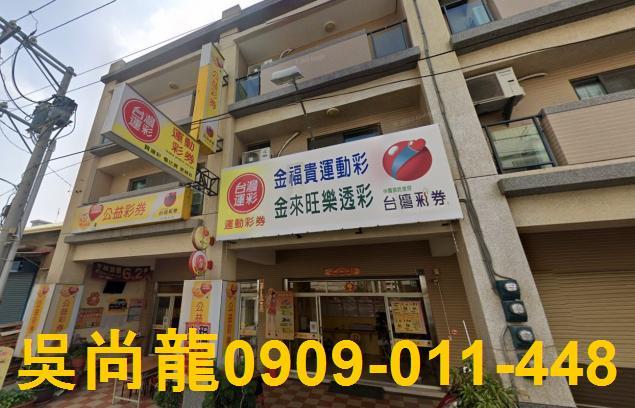 彰化拍賣透天-2