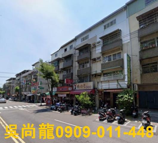 高雄法拍公寓-0