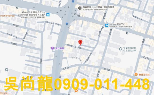 宜蘭透天法拍-1