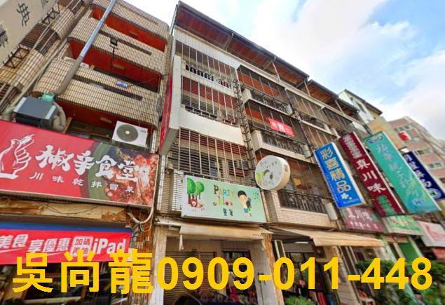 台中北區法拍透天-0