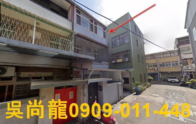 苗栗苗栗市法拍透天-2