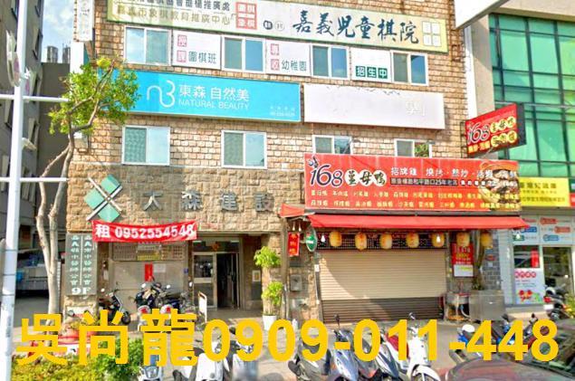 嘉義西區法拍大樓-4