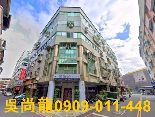 台南法拍華廈-0