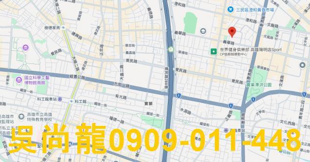 高雄大樓法拍-3