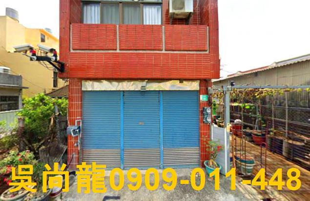 台南透天法拍-2