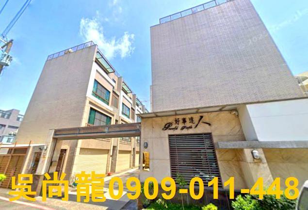 台南東區法拍透天-1