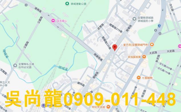 宜蘭頭城透天法拍-1