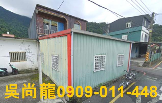 宜蘭南澳法拍透天-5