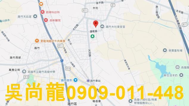 高雄路竹法拍透天-3