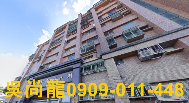 新竹竹東法拍華廈-2