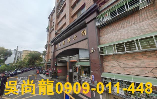 新竹竹東法拍華廈-0