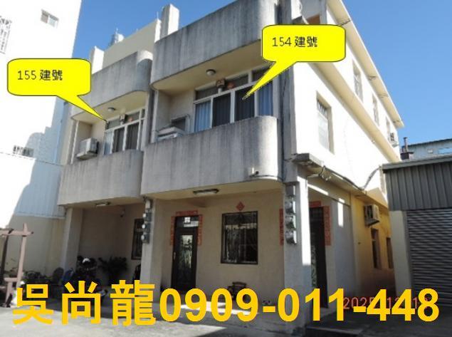 彰化花壇透天法拍-0