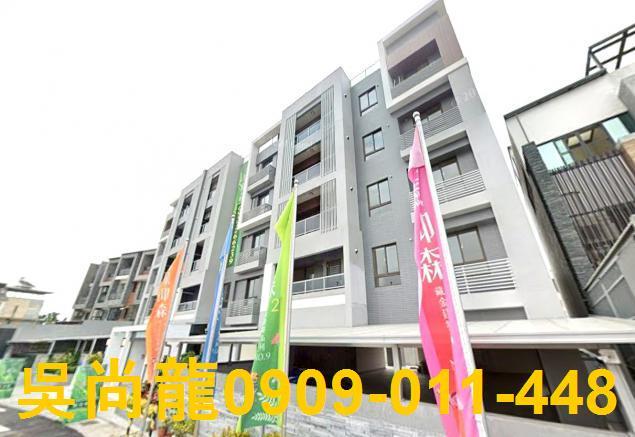 內埔華廈拍賣-2