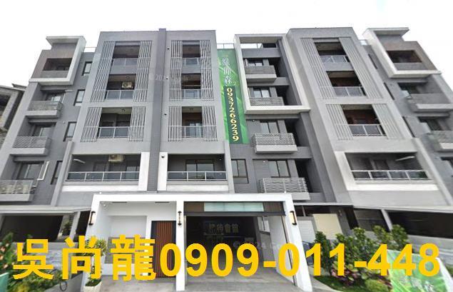 內埔華廈拍賣-0