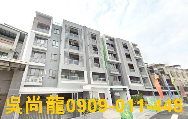 內埔華廈拍賣-4