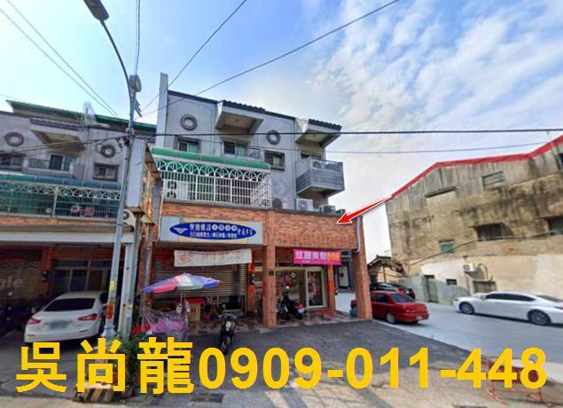 斗六透天法拍-0