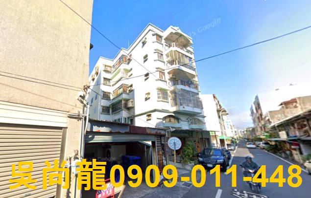 東區華廈法拍-1