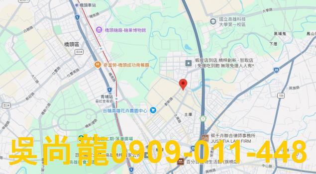 高雄法拍透天-2