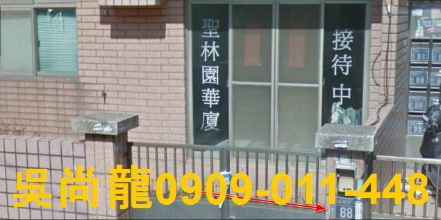 新竹法拍公寓-2