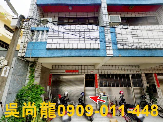 彰化員林法拍透天-0