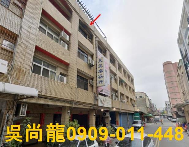 彰化鹿港法拍透天-2