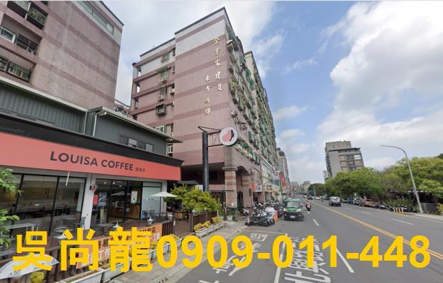 新竹竹東華廈法拍-0