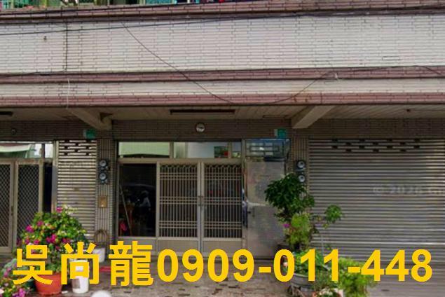 台南透天拍賣-4