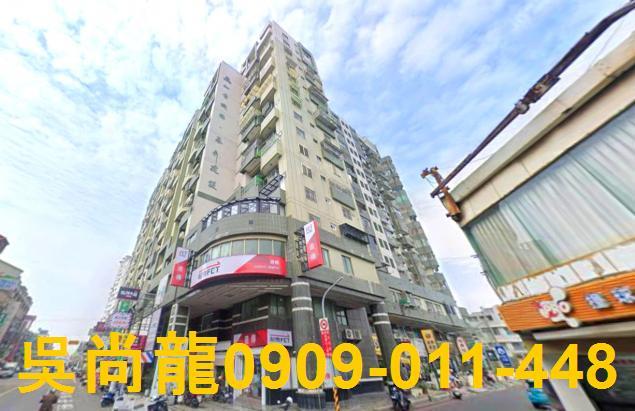 台南法拍大樓-1