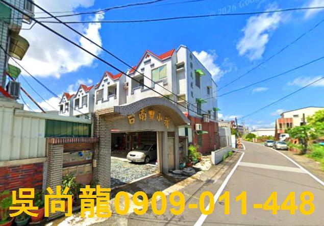 台南透天法拍-1