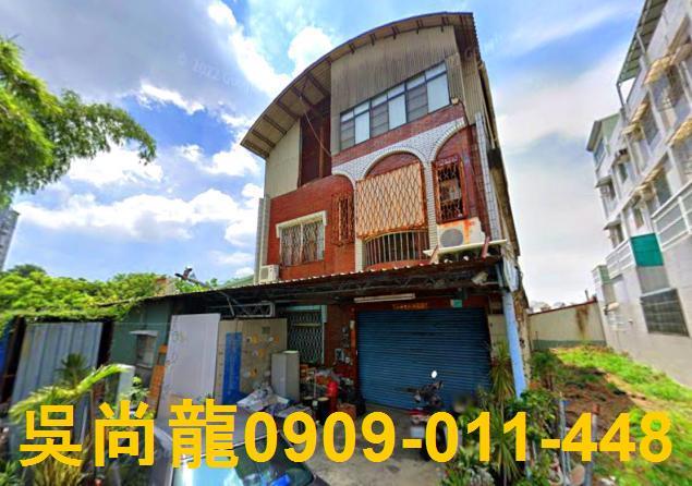 台南透天拍賣-0