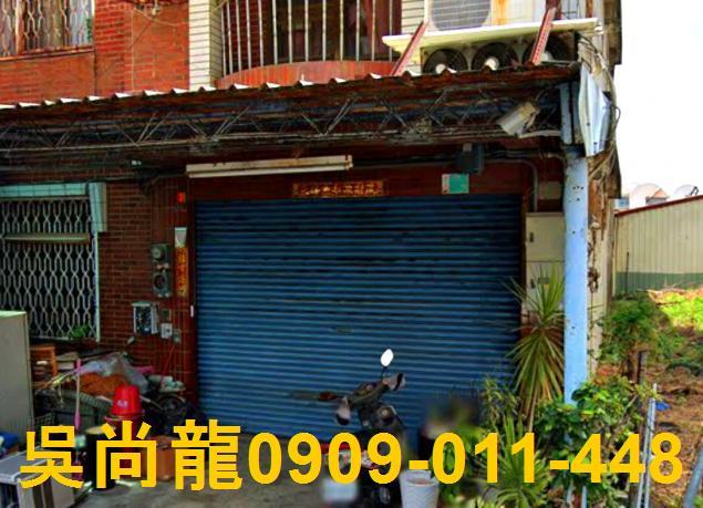 台南透天拍賣-1