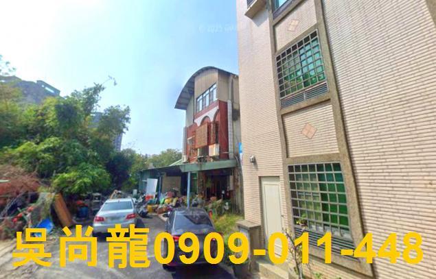 台南透天拍賣-2