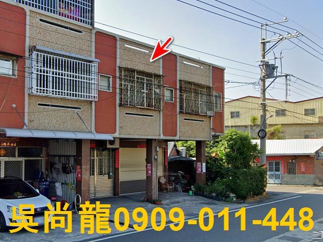 彰化大村法拍透天-0