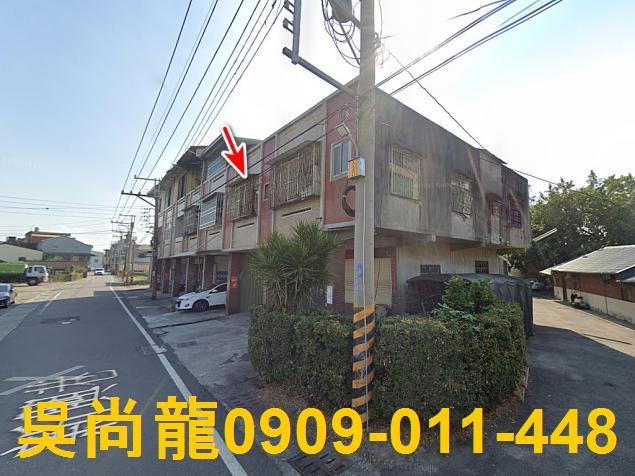 彰化大村法拍透天-1