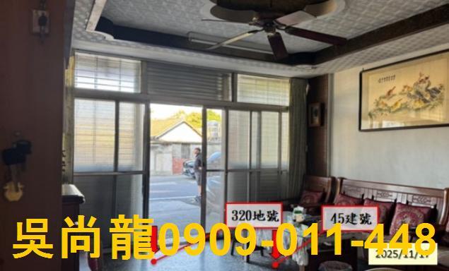 彰化大村法拍透天-3