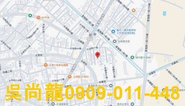 台南永康透天法拍-1