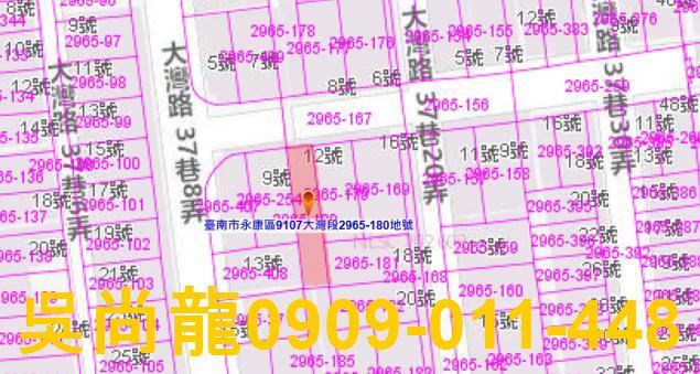 台南永康透天法拍-2