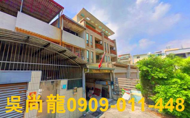 台南永康透天法拍-0