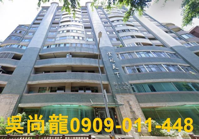 新竹東區拍賣大樓-4