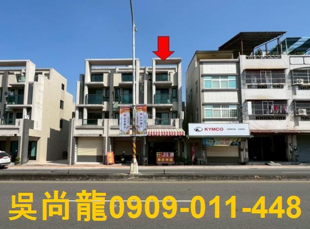 田中法拍透天-0