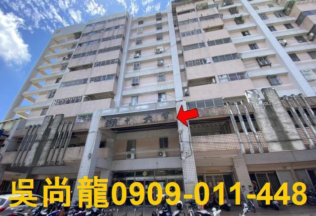 潮州華廈法拍-2