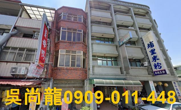 埔里拍賣透天-1