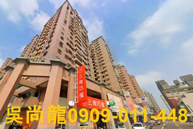 永康大樓拍賣-0