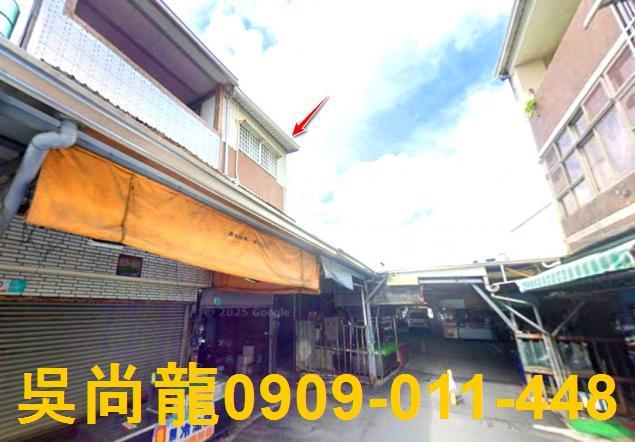 永康法拍透天-0